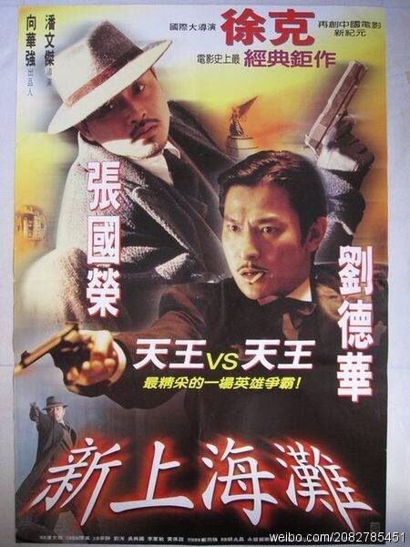 湖北1999年高中毕业证图片