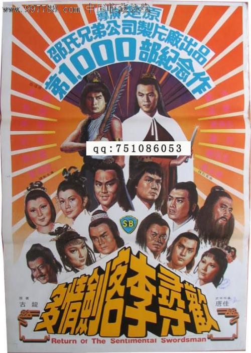 假签名如何作假